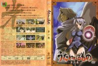 BUY NEW utawareru mono - 144226 Premium Anime Print Poster